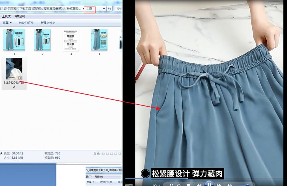 天猫商品主图视频怎么上传,淘宝天猫主图详情图下载