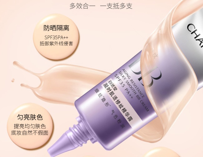 大品牌bb霜兰蔻,兰蔻兰芝哪个牌子好