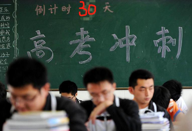 高考复习经验：倒计时一个月，数学想考高分，就按这个套路走