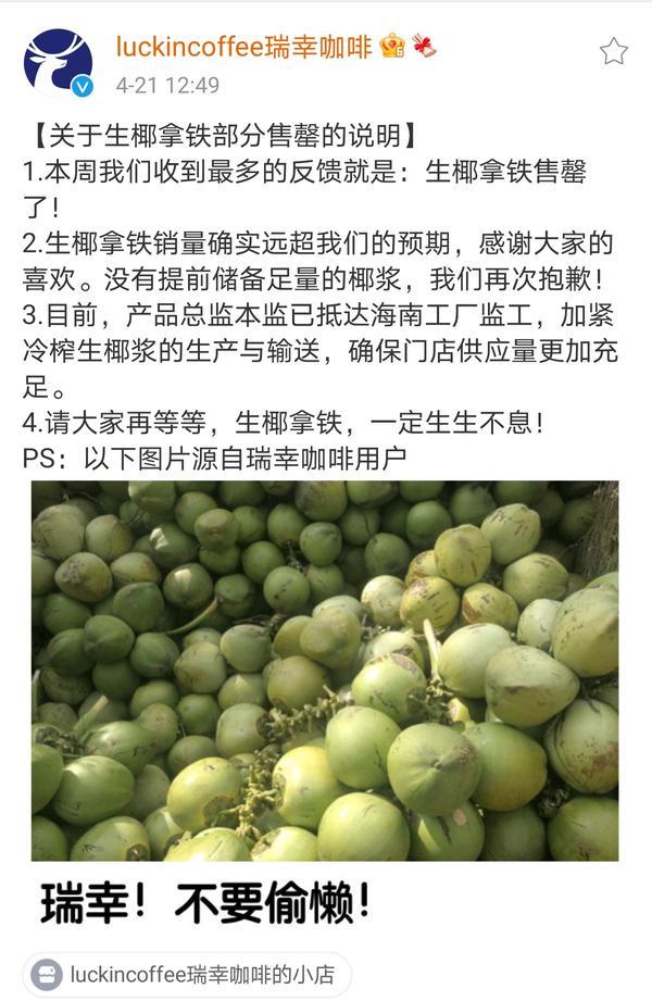 无添加剂椰汁测评,全添加剂的椰汁