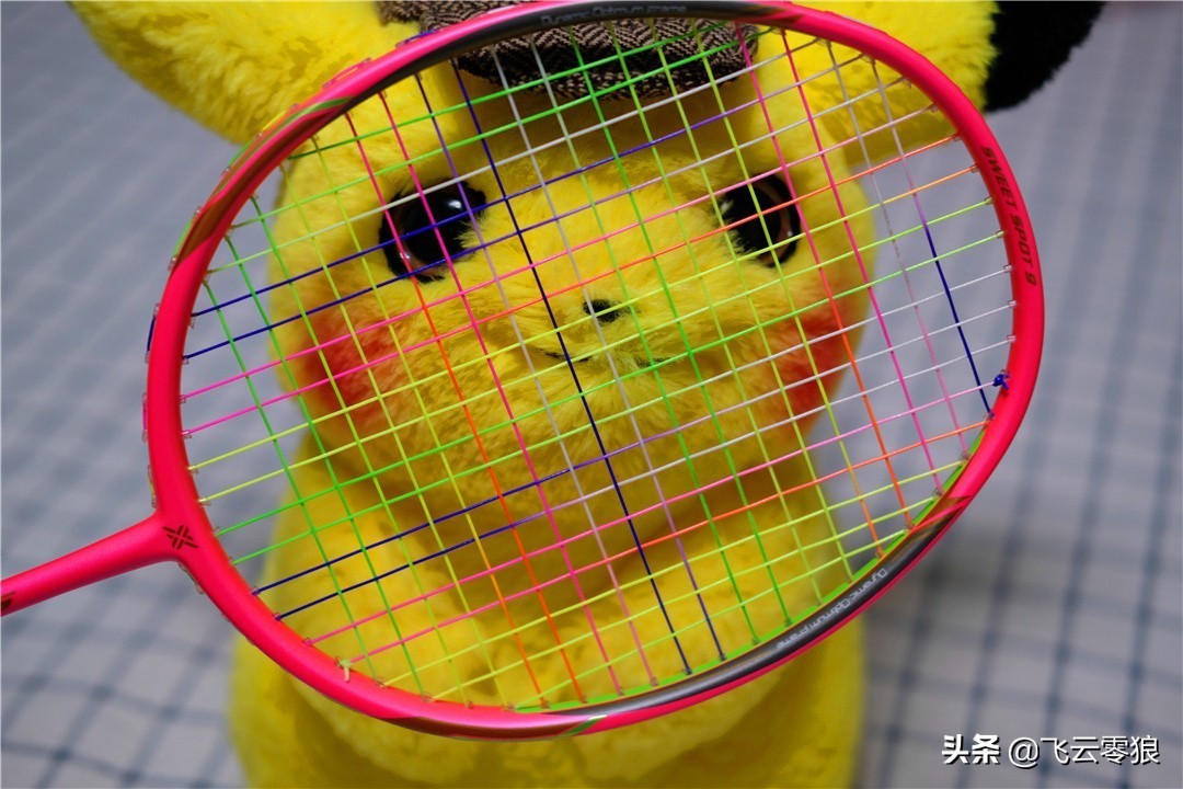 中羽飞云零狼,中羽无差评的球拍