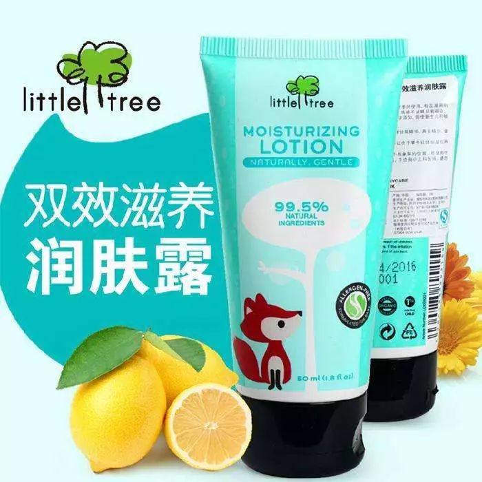 10款黑榜婴儿霜哈罗闪,百检检测