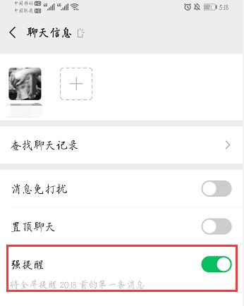微信红包使用小技巧,微信红包怎么使用技巧