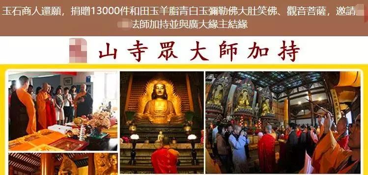 各种各样首饰的价格,各种特别贵的饰品