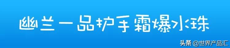 迈克家护肤,迈克家