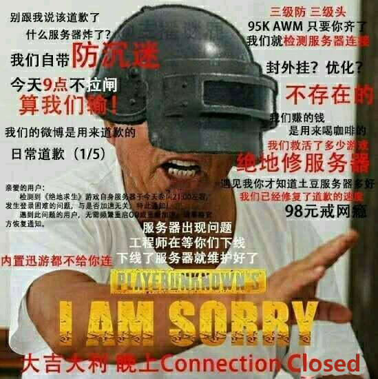 绝地求生伏地魔技巧图解,绝地求生怎样调整画面看清伏地魔