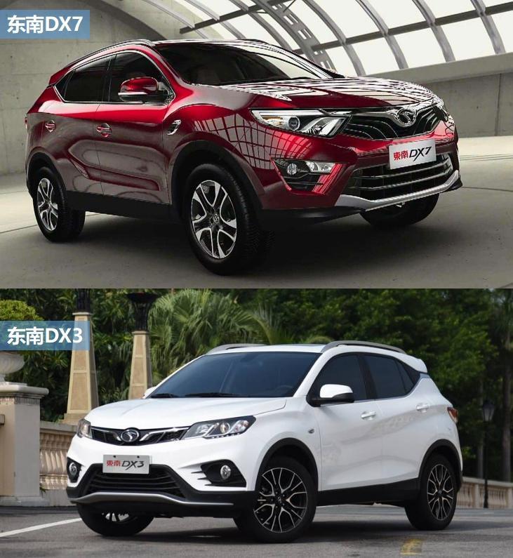 DX3、DX7销量惨淡,4A91三菱发动机,A5翼舞能拯救东南?