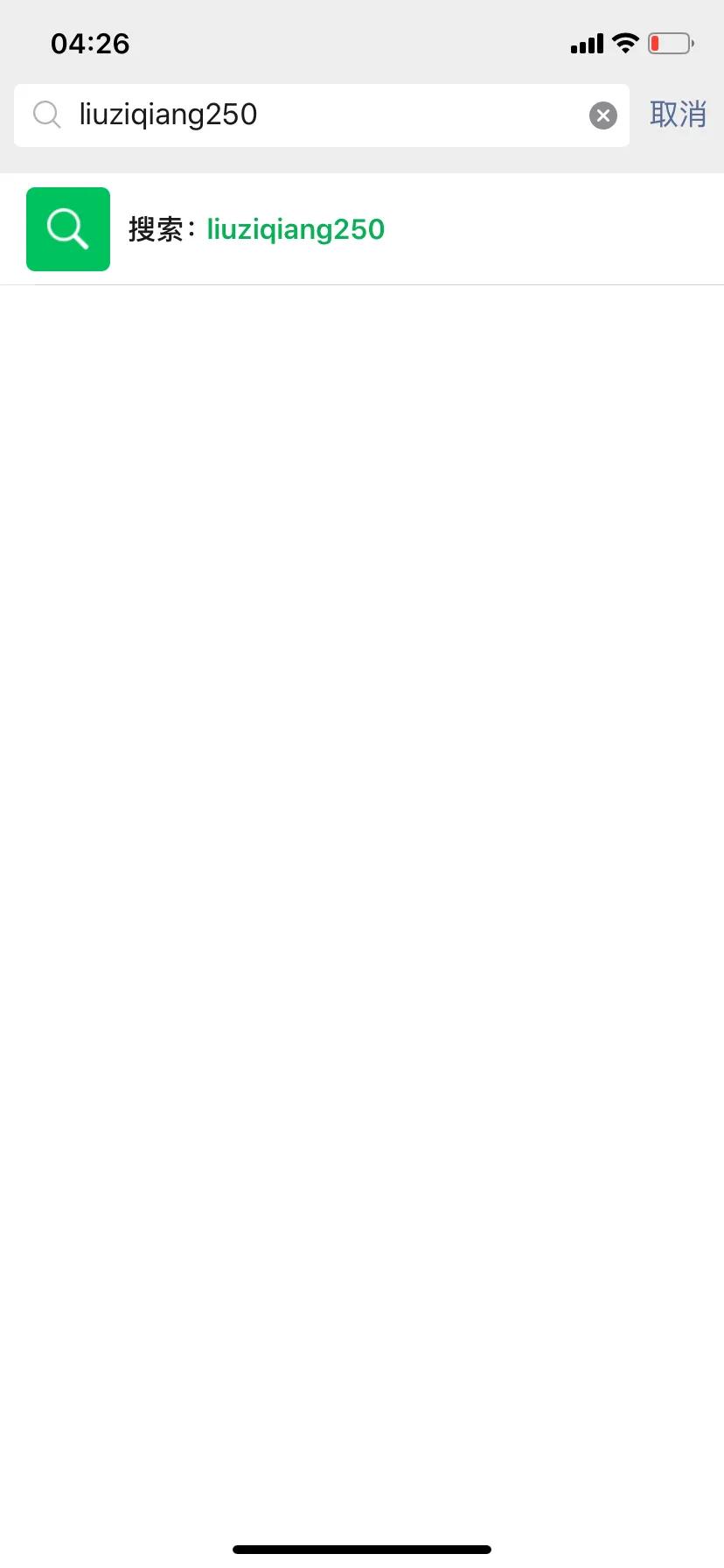 淘宝返利机器人套路,微信导购机器人骗局