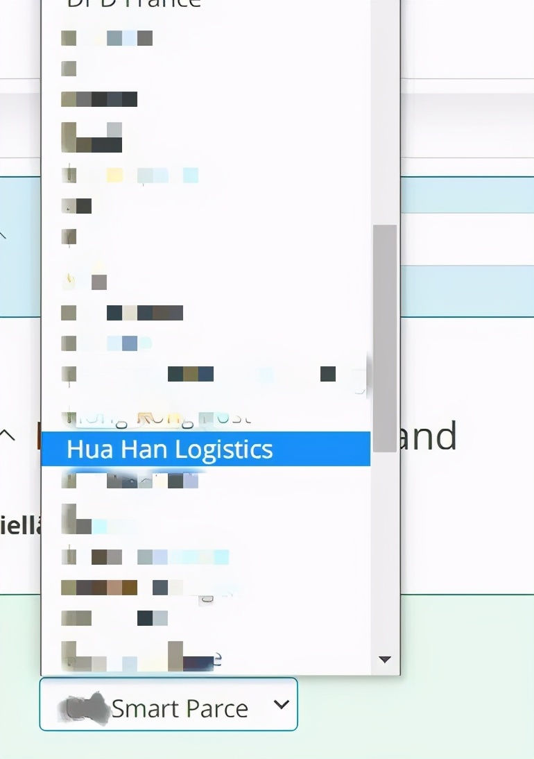 华翰物流官方网站,华翰物流简介