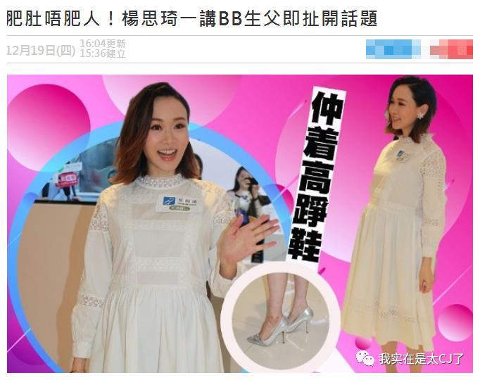 她的老公是虚拟人？