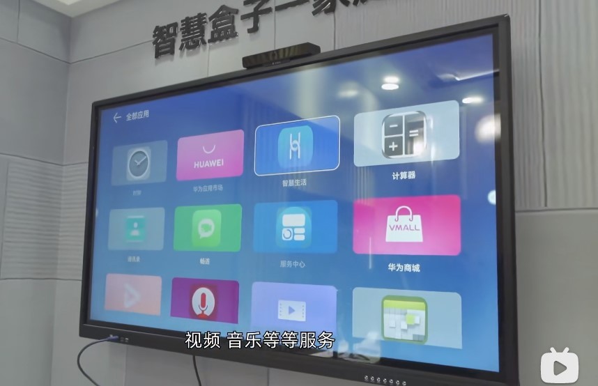 华为为何不推鸿蒙电视盒子,华为最新款电视盒子推荐