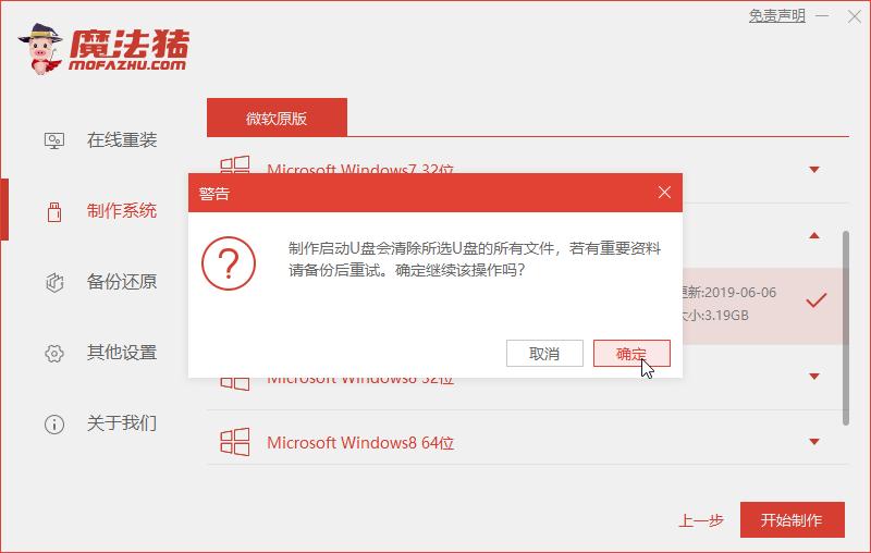 电脑一键安装win10系统教程,电脑一键安装win7系统