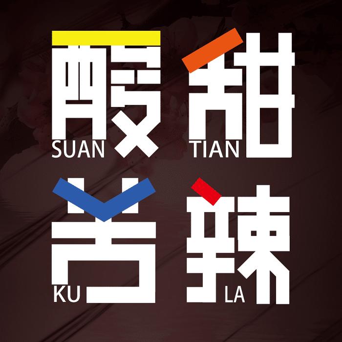 当老师是一种怎么样的体验标题,当老师是什么体验图片