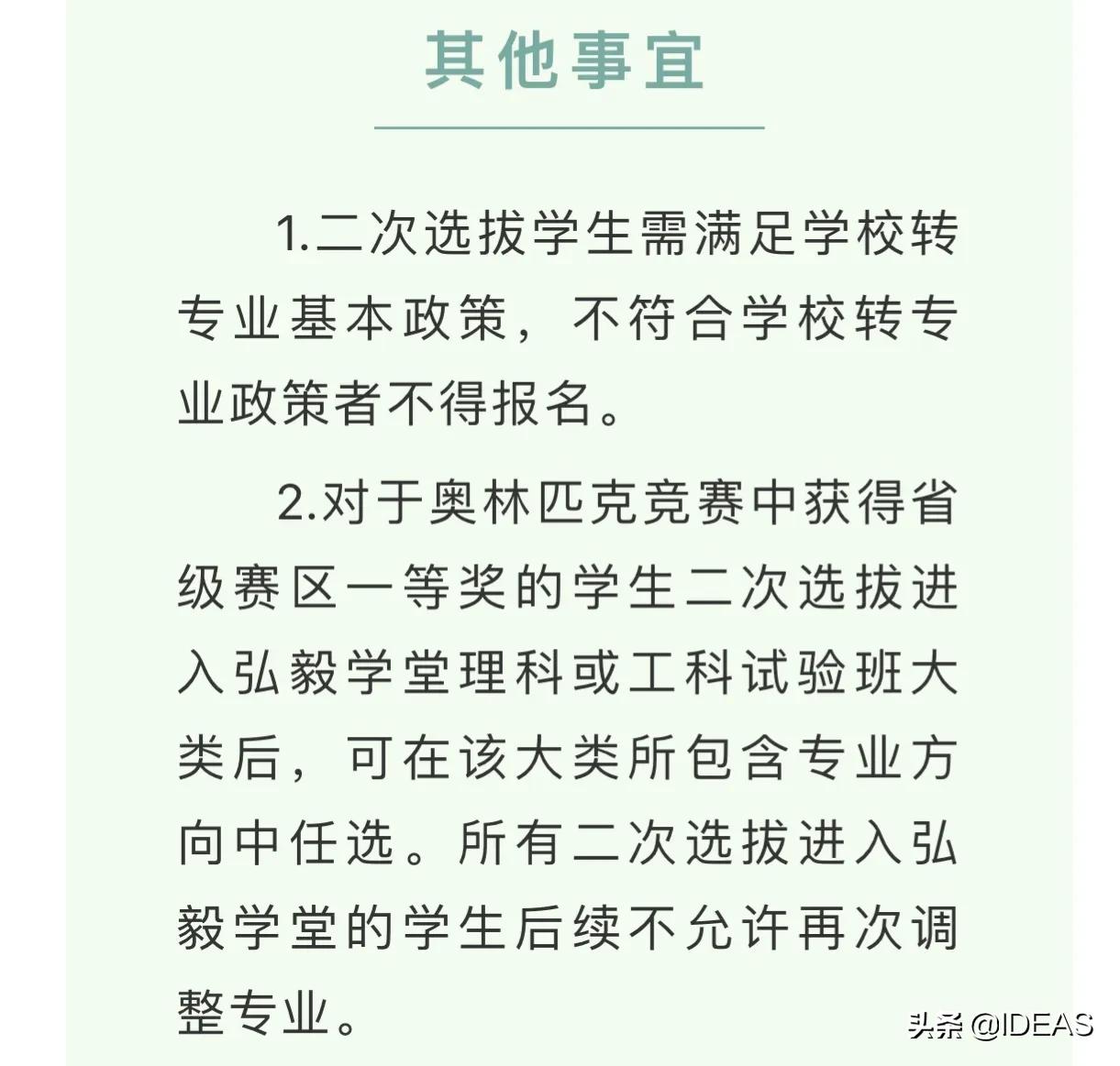 考进武汉大学要多少分,考进武汉崇文外校难不难