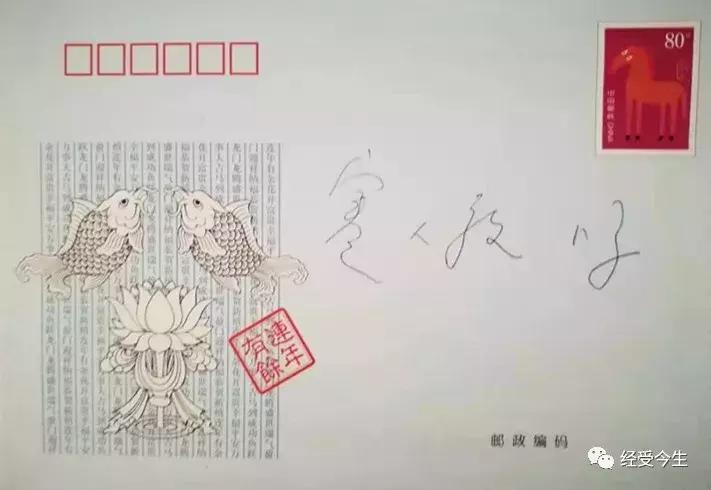 经受今生｜蹇人毅：留在心中的友谊