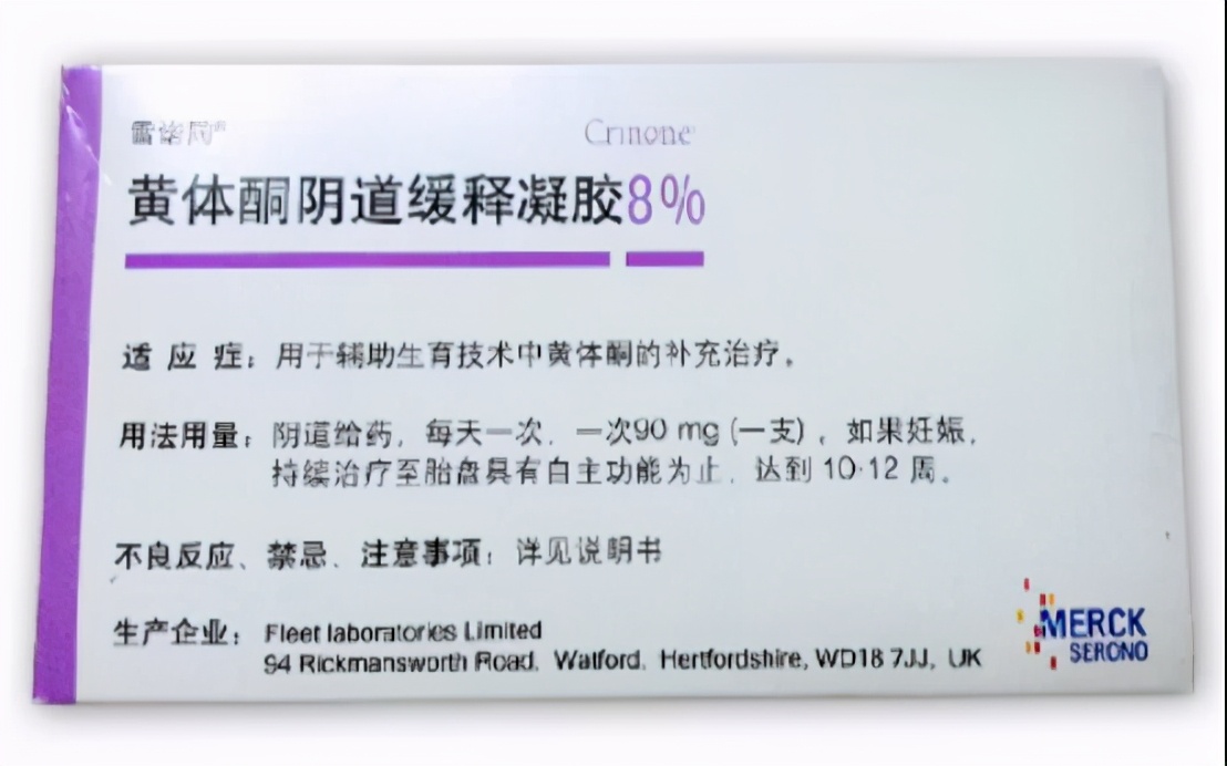 要想移植后保胎成功，哪些药是非用不可？