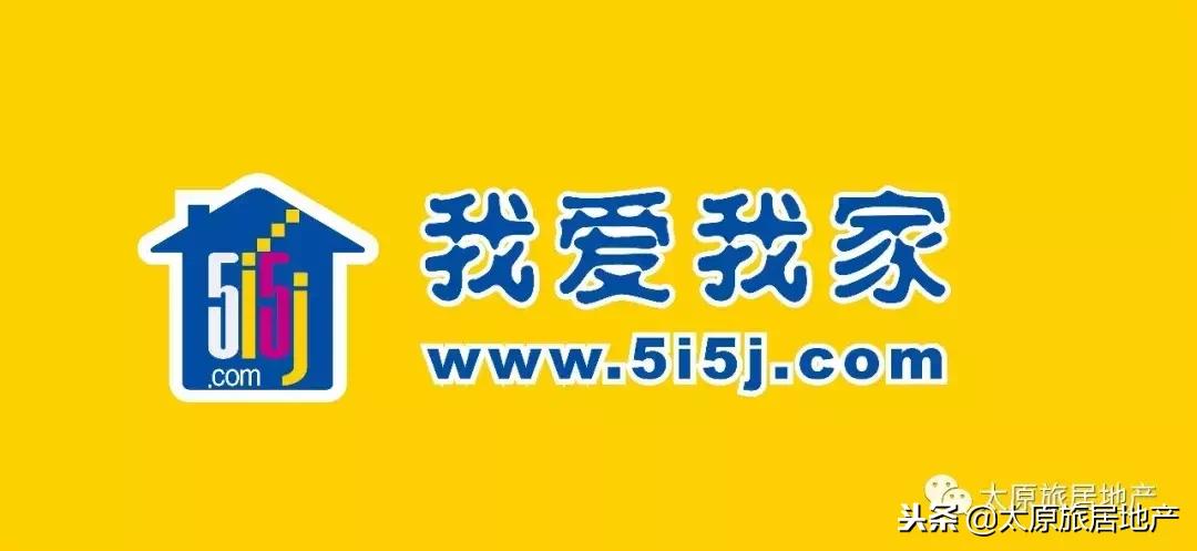 七家房地产中介,太原地产中介加盟