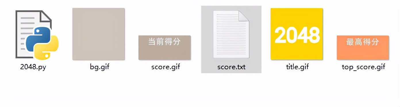 python简单小游戏2048,python小游戏入门