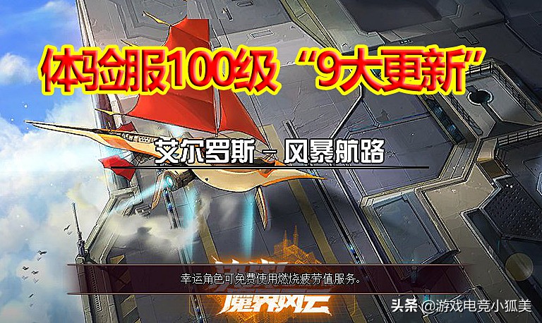 dnf9.22版本更新装备调整,dnf去哪里升级装备等级