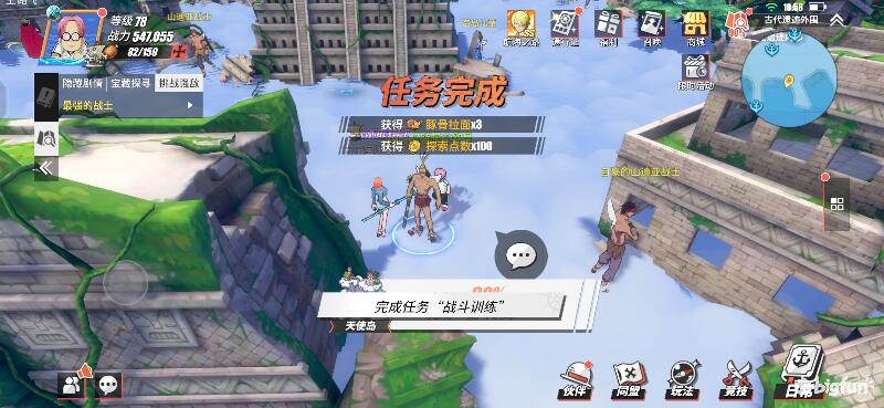 航海王热血航线空岛100%探索,航海王热血前线空岛