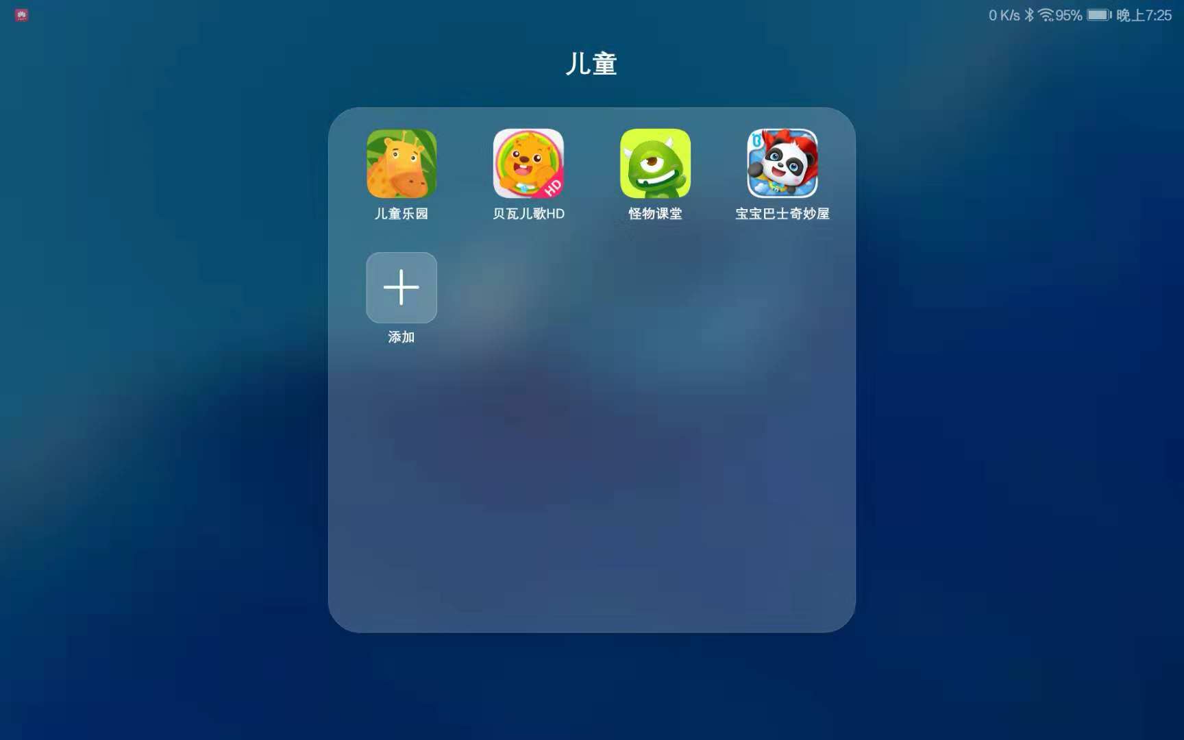 荣耀平板5适合几指操作,荣耀平板5有哪些功能