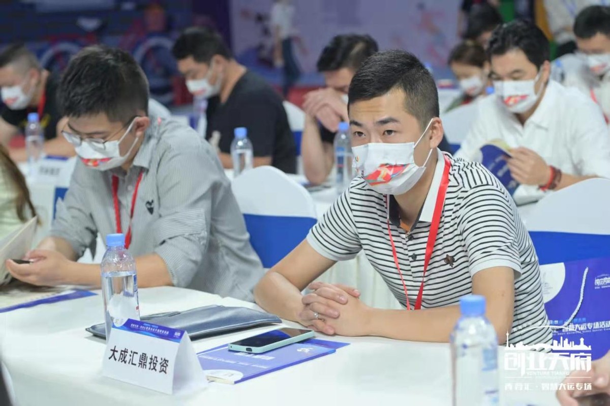 大成汇鼎出席“创业天府”科技金融专场，助力科技金融新赋能