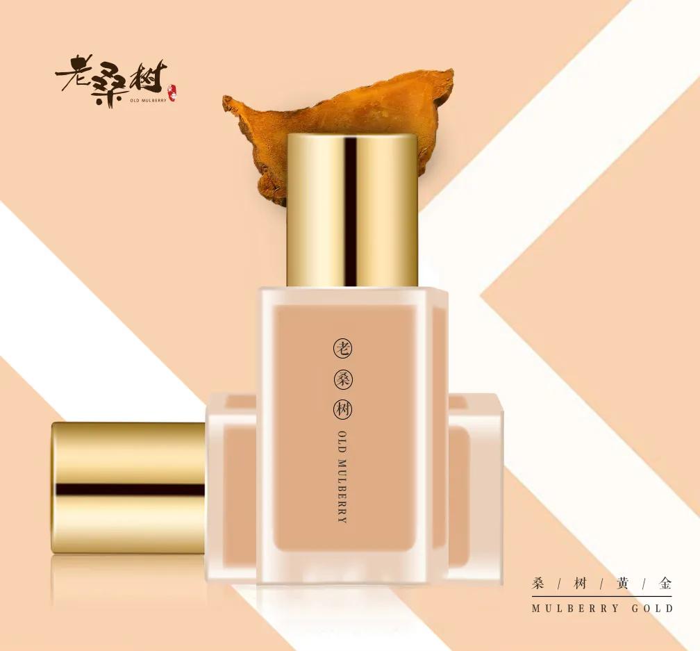 桑黄化妆品图片,桑黄化妆品