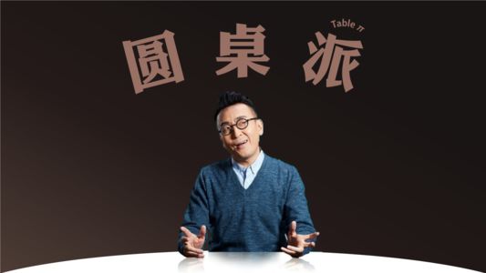 说人话粤语,说人话播音腔