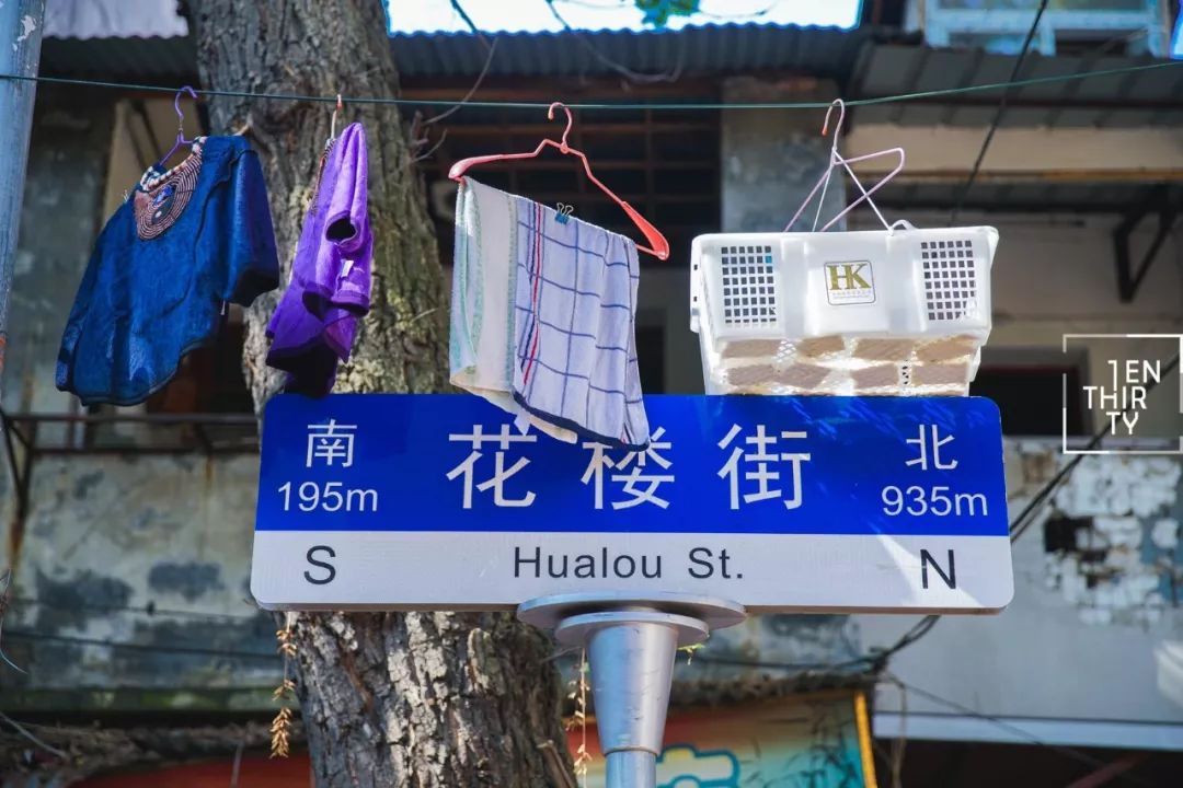 武汉花楼街好玩吗,武汉老街花楼街