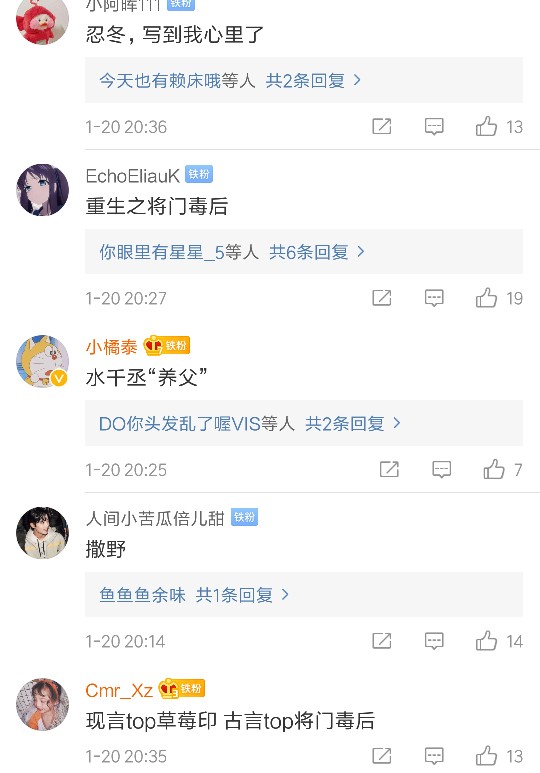 他心中的白月光小说,小说中那些无法让人忘记的白月光