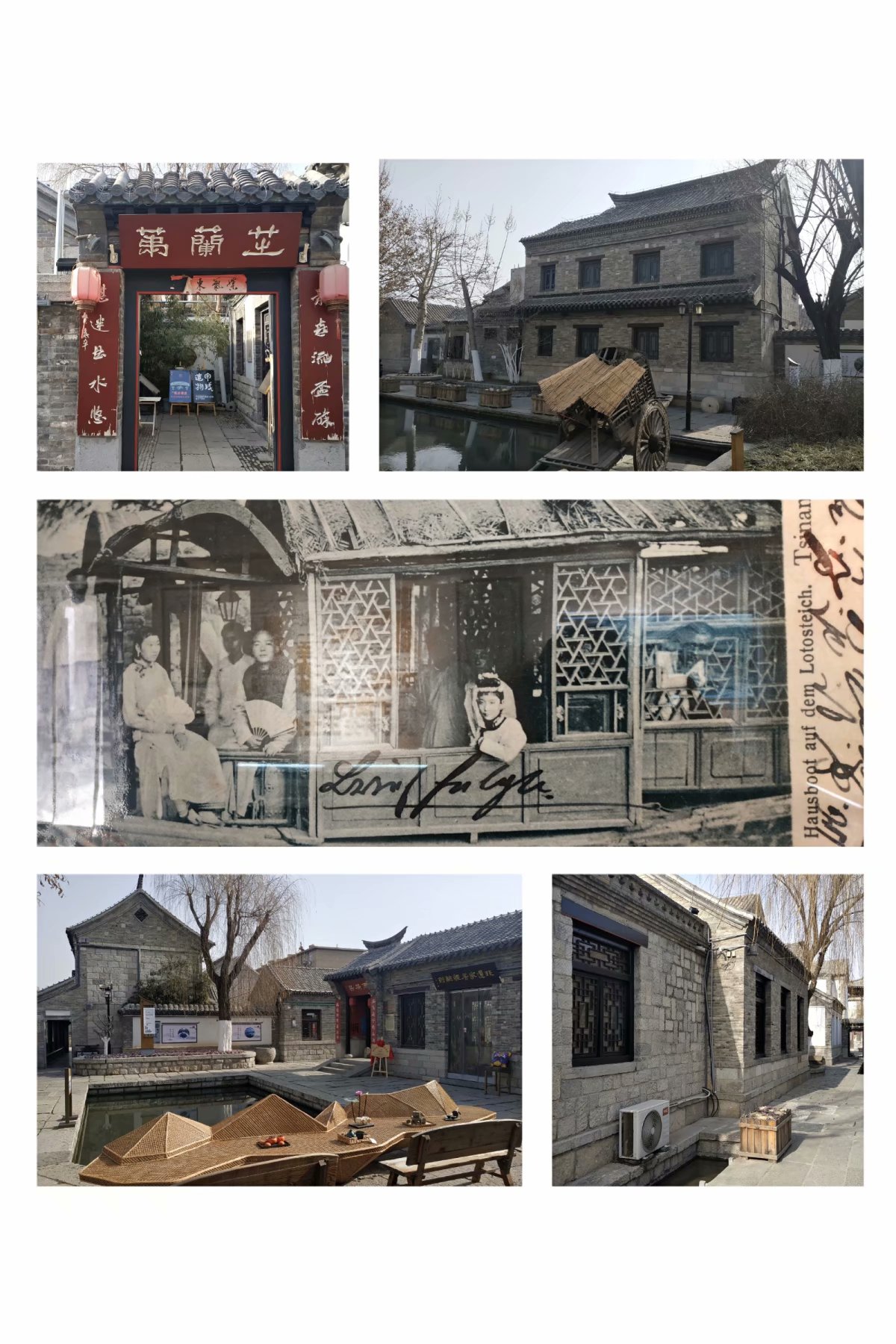 济南味道,老济南味道家常菜