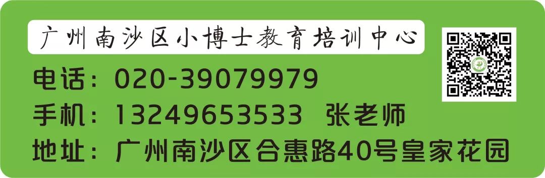 郑州新徽实验学校怎么样,郑州创新实验学校招聘教师