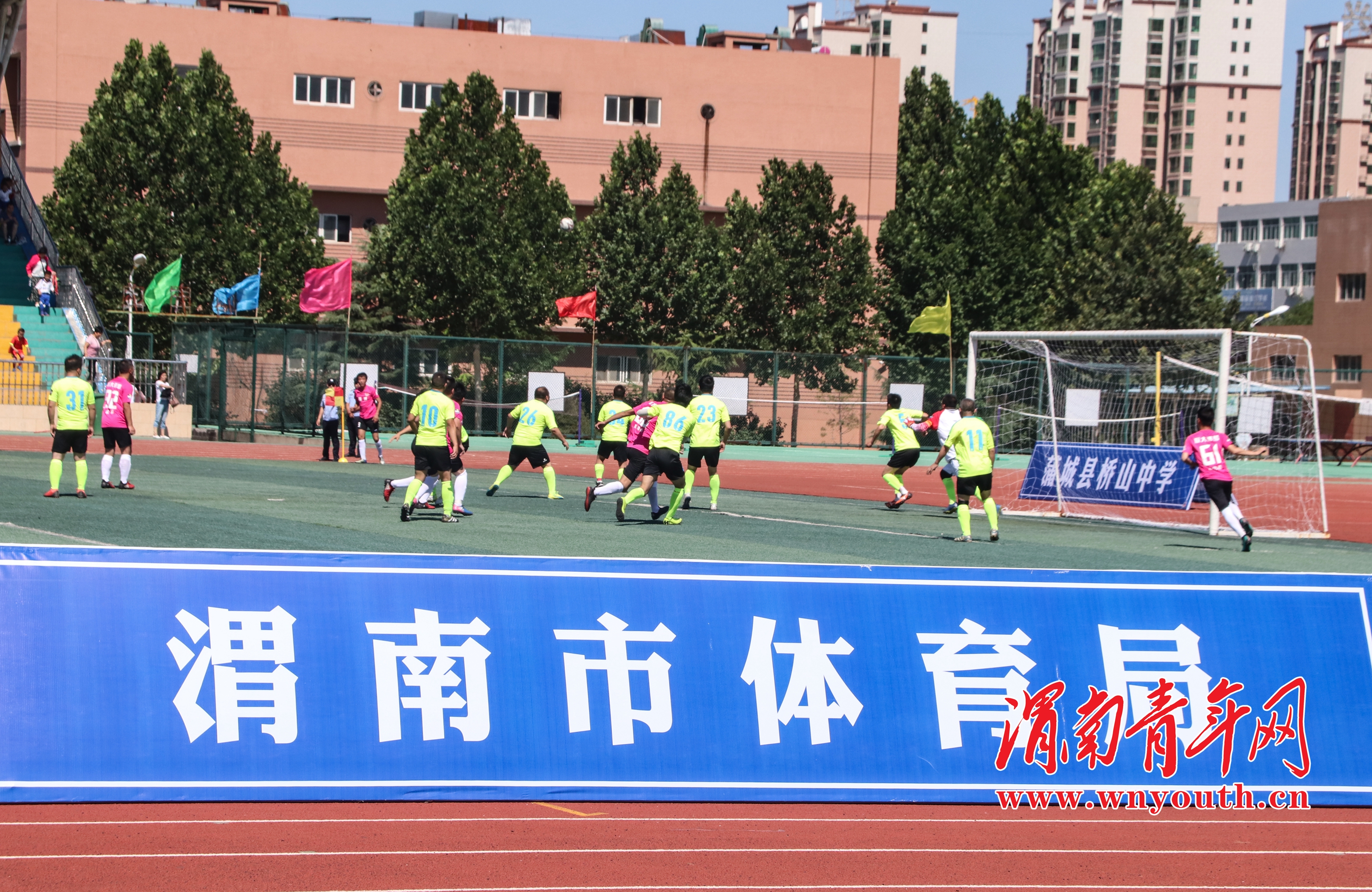 2019渭南业余足球联赛,2020陕西省群众足球联赛渭南