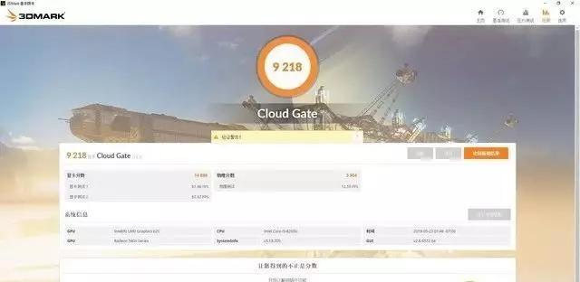 联想昭阳k3评价,联想商务笔记本昭阳k3