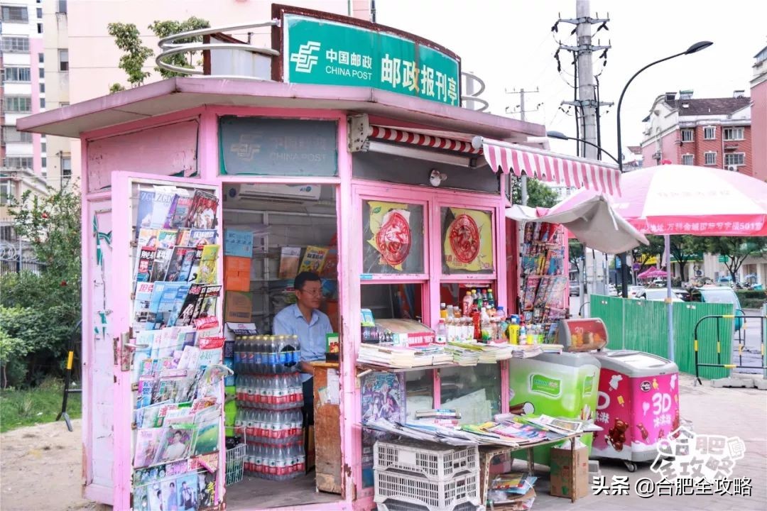 是谁杀死了大汉奸汪精卫,是谁杀死了弗兰克