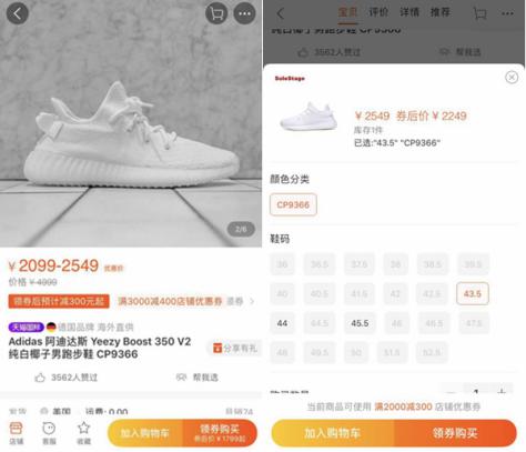 你居然是这样的！潮爆全球的椰子鞋1609元，网友：验过是正品