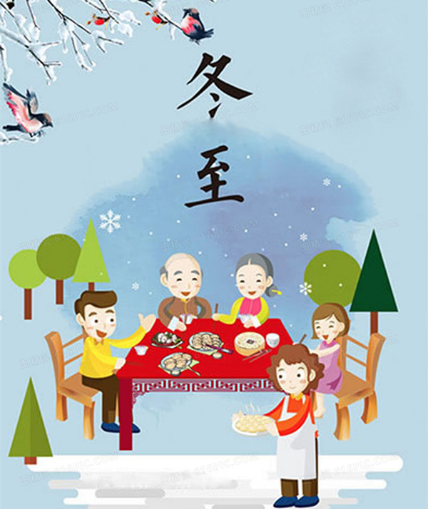 冬至已至冰雪运动嗨起来,冬至已至快乐已至