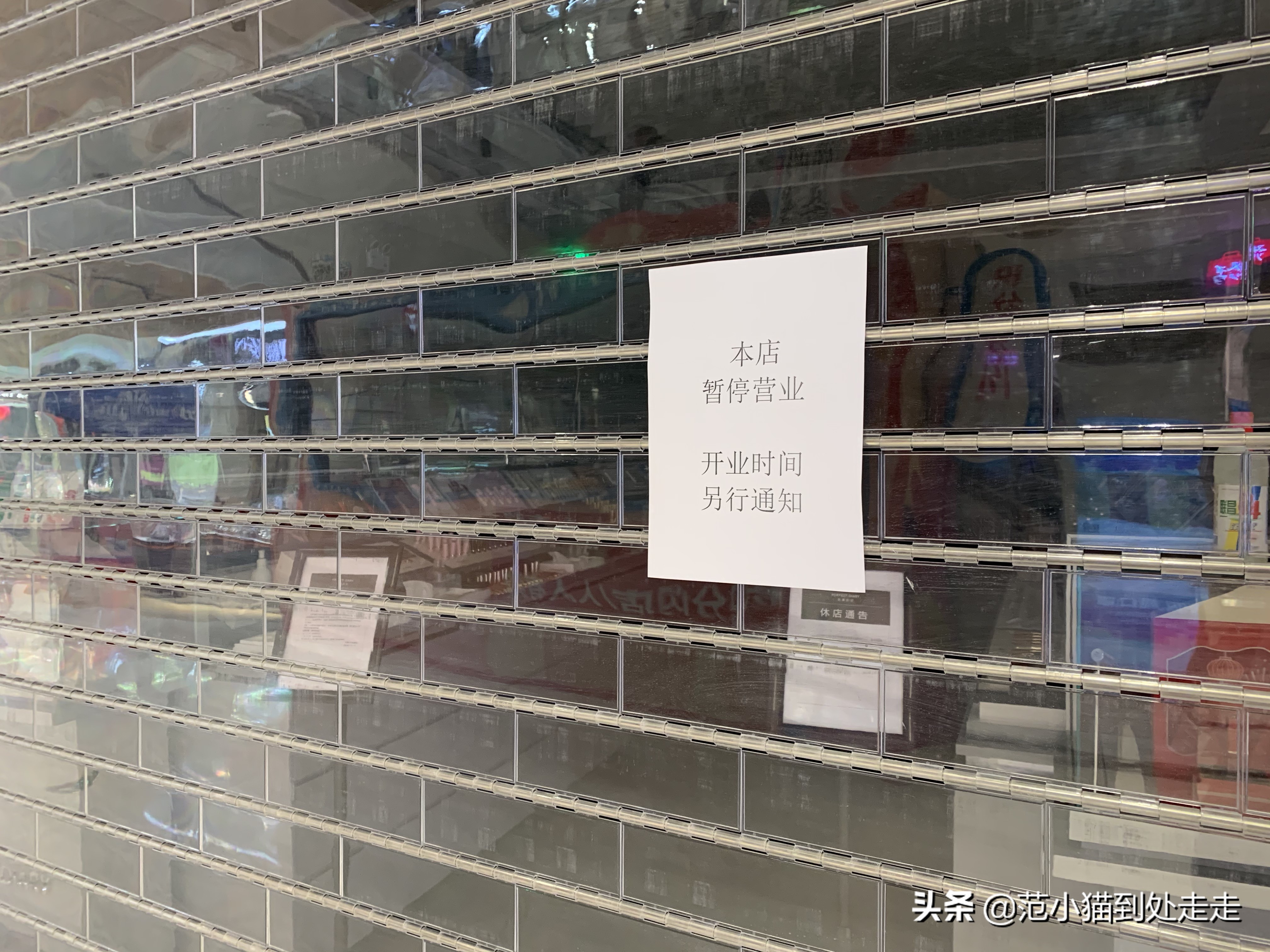 正弘城商场现状,正弘城复工的最新通告