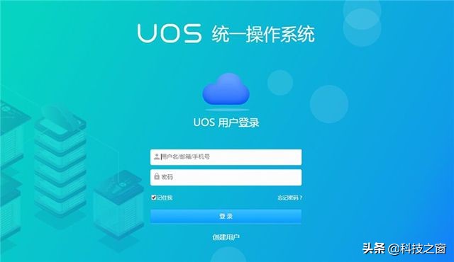 国产统一系统uos支持哪些软件,国产操作系统uos适配hp打印机