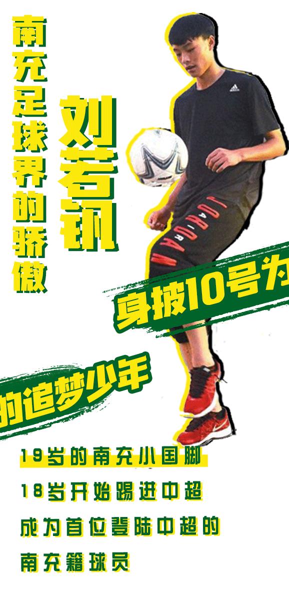 鍗楀厖瓒崇悆涓婚閰掑惂,涓秴灏戝勾