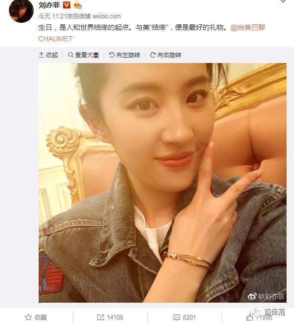 chaumet珠宝值不值得投资,chaumet珠宝价格