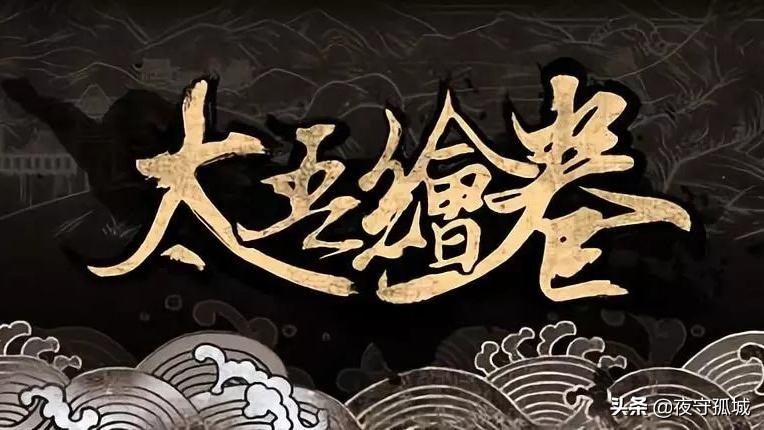 九阴真经怎么玩最好,九阴真经真的意难平