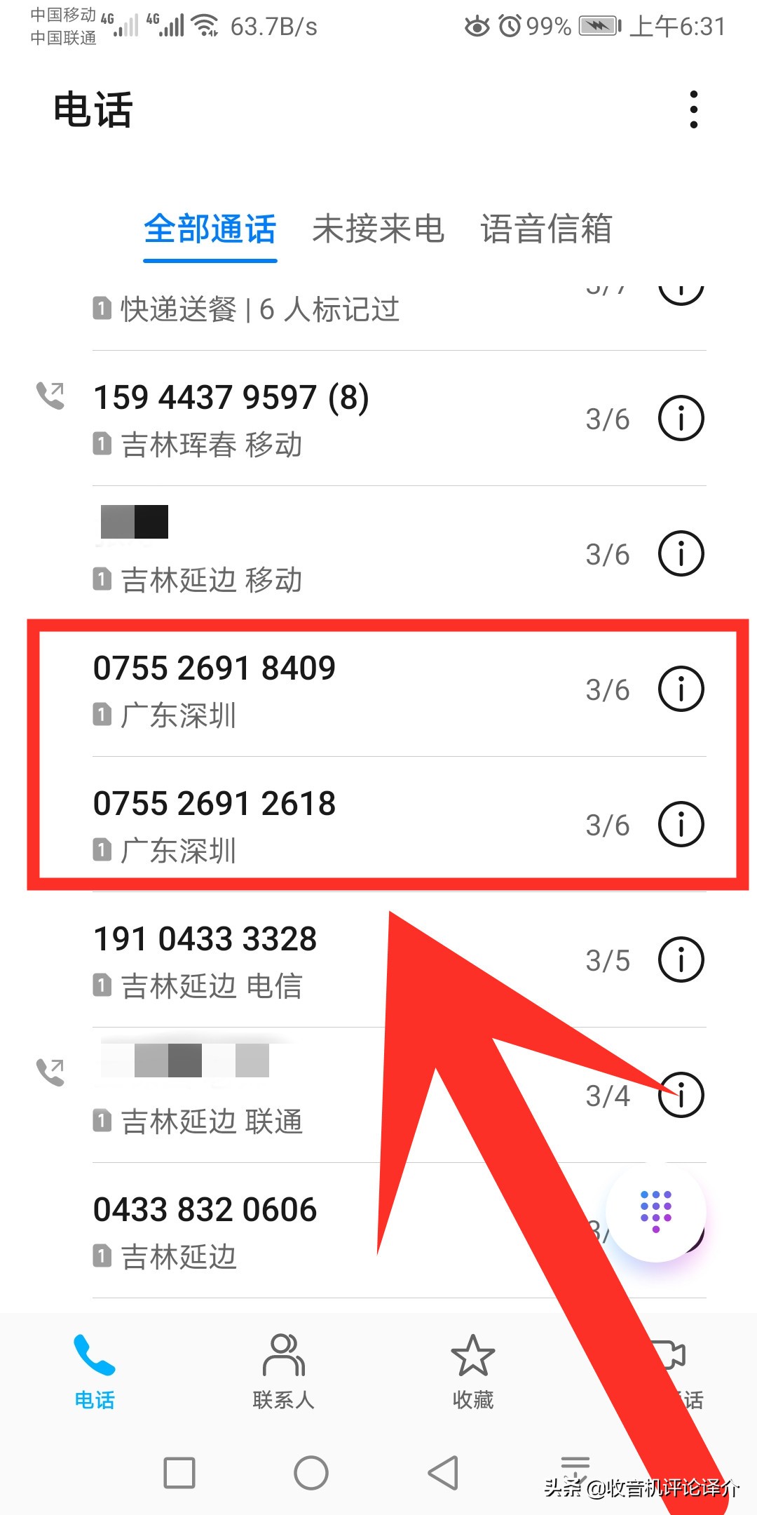 收音机坏了不要扔,收音机坏了在什么地方修