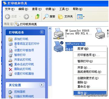 虚拟打印机数据获取,虚拟打印机导出图片
