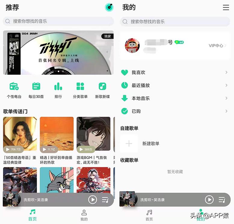 qq音乐简洁版突然停止播放,qq音乐简洁版不能用qqhd登录