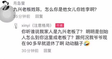 李欣怡抖音乐山,抖音李欣怡真实身份