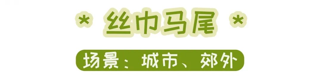 编发这样扎超美腻而且很显年轻哦,随意扎出时尚又好看的编发