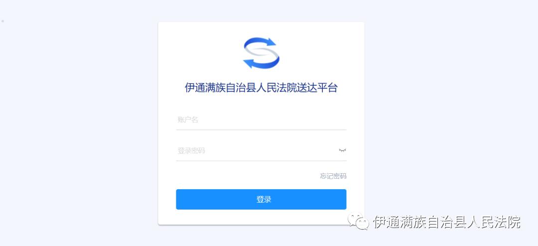 法院用闪信送达是真的吗,法院闪信送达后该走什么程序