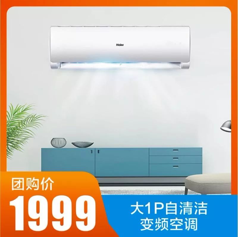 香港怡家家具x恒发家电，后天搞活动！仅限两天！咪走宝