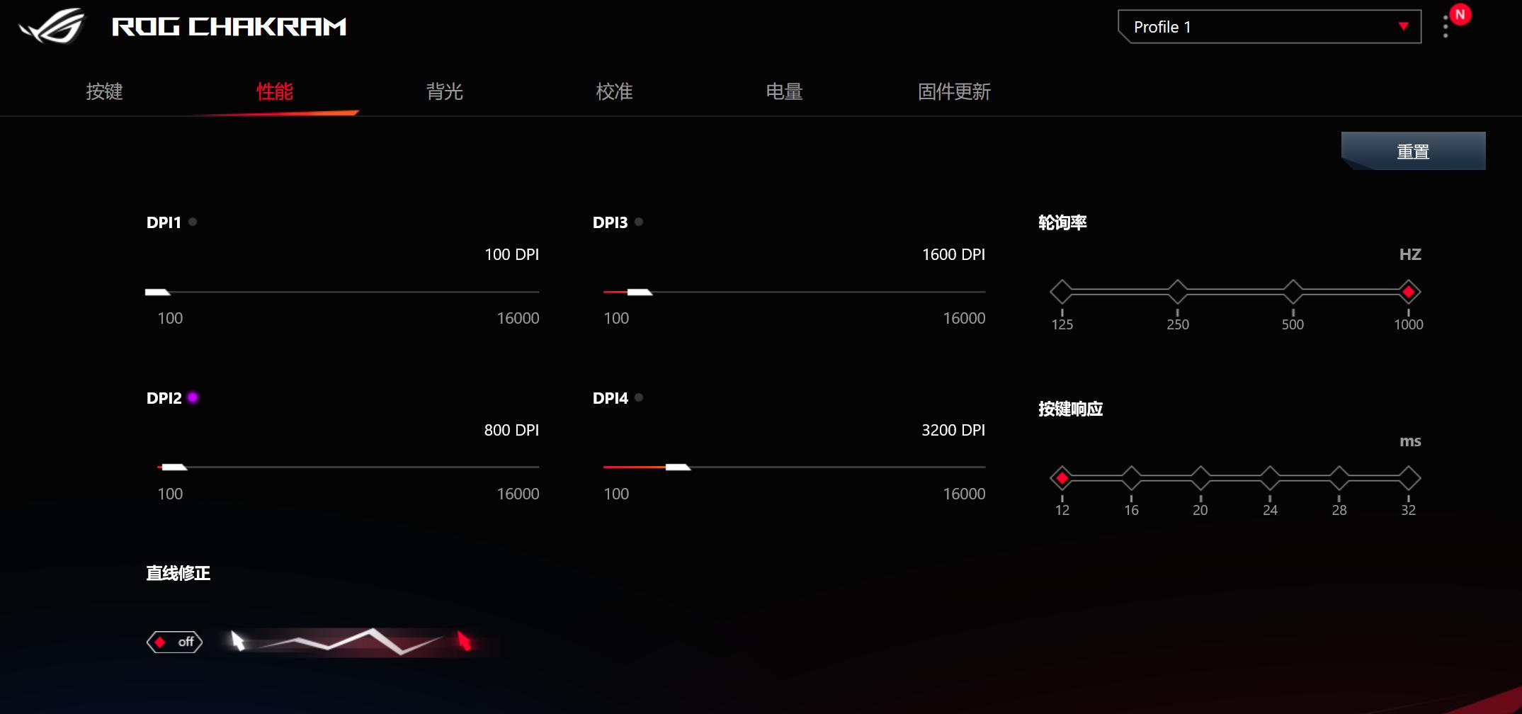 华硕rog魔刃鼠标怎么用,华硕ROG魔刃X鼠标